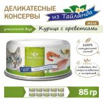 Секрет (Secret) Премиум 0,085кг курица с креветками в желе консервы для кошек (021887) Секрет (Secret) Премиум 0,085кг курица с креветками в желе консервы для кошек (021887)