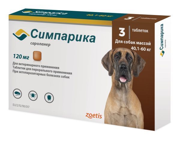 Симпарика 120мг (3таб.) от блох и клещей для собак 40,1-60,0кг (1таб./5недель) (ЛИЦЕНЗИЯ)