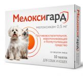 Мелоксигард 0,5 для собак и кошек, 10 таб. (ЛИЦЕНЗИЯ) Мелоксигард 0,5 для собак и кошек, 10 таб. (ЛИЦЕНЗИЯ)