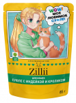 ZILLII (Зилли) Cat 0,085кг индейка кролик суфле для кошек (356145)