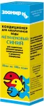 Кондиционер (Зоомир) Метиленовый синий для аквариумной воды 0,05л Кондиционер (Зоомир) Метиленовый синий для аквариумной воды 0,05л