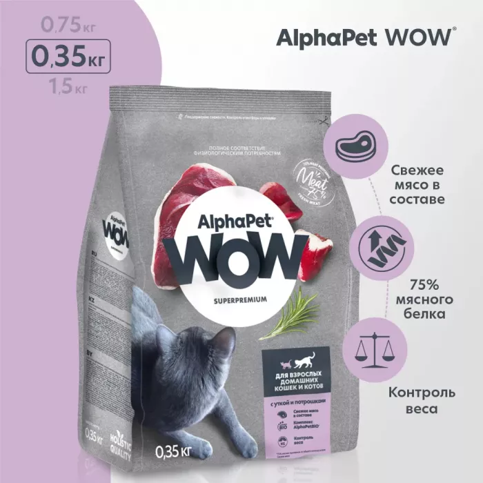 AlphaPet WOW (АльфаПет) 0,35кг с уткой и потрошками сухой для кошек (651539)