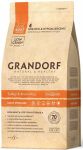 GRANDORF 2кг CAT STERILISED (индейка для стерилизованных кошек) 