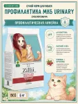 ZILLII (Зилли) HEALTHY CARE Urinary Care 6кг Индейка для взрослых кошек. РН контроль (358743) NEW