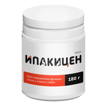 Ипакицен 180г