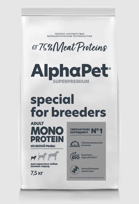 AlphaPet Superpremium Monoprotein (АльфаПет) 7,5кг из белой рыбы сухой для собак мелких пород (654905) (Только для заводчиков)