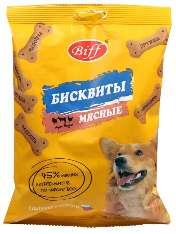 Biff 0,2кг бисквиты мясные Три вкуса для собак всех пород