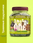 Little One 0,1кг Лакомство Травяные подушечки для грызунов
