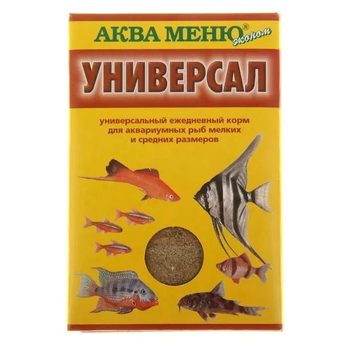 Аква Меню 0,030кг Универсал корм ежедневный для аквариумных рыб