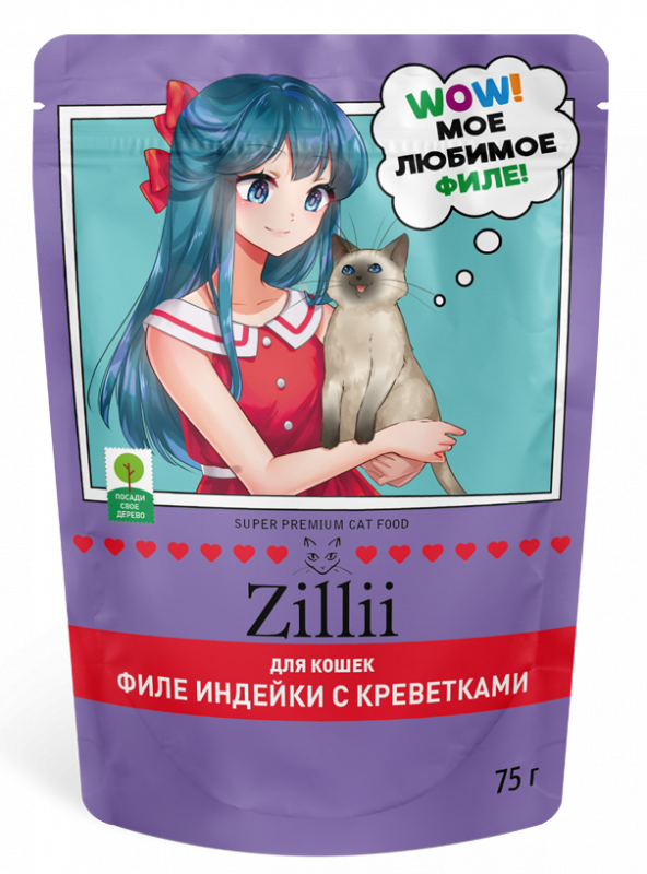 ZILLII (Зилли) Cat Sterilized 0,075кг филе индейки креветки в желе для стерилизованных кошек (356534)