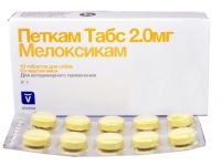 Петкам Табс Invesa (Livisto) таблетки 2,0мг (10таб в уп) (ЛИЦЕНЗИЯ) Петкам Табс Invesa (Livisto) таблетки 2,0мг (10таб в уп) (ЛИЦЕНЗИЯ)