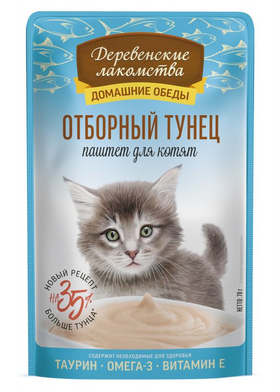 Деревенские лакомства Домашние обеды 0,07кг Отборный тунец паштет для котят (79218961) New