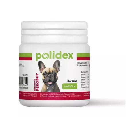 Polidex Recovit  150таб витаминно-минеральный комплекс для собак