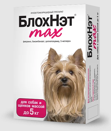 БлохНэт max 0,5мл до 5кг для собак и щенков от блох и клещей (ЛИЦЕНЗИЯ)