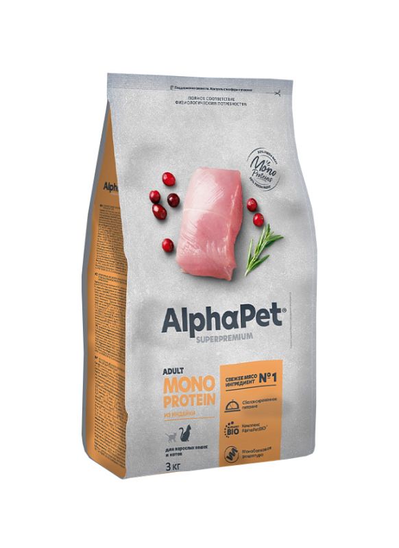 AlphaPet Superpremium Monoprotein 3кг из индейки сухой для кошек (312725) NEW