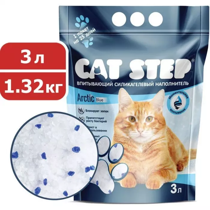 Наполнитель (Cat Step) Arctic Blue 3л (1,32кг) силикагель для кошек