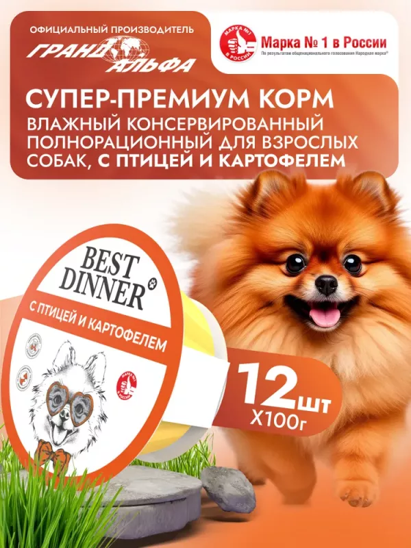 Best Dinner Dog 0,1кг птица и картофель паштет для собак (4408467)