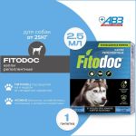 ФитоДок  капли репеллентные для собак от 25 кг (1 пип. 2,5 мл) ФитоДок  капли репеллентные для собак от 25 кг (1 пип. 2,5 мл)