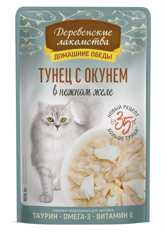 Деревенские лакомства Домашние обеды 0,07кг Тунец с окунем в нежном желе пауч для кошек (79218022) New