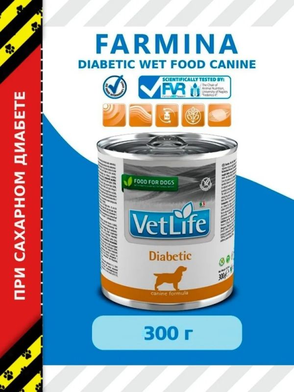 Farmina (Фармина) Vet Life Dog Diabetic 0,3кг паштет для собак при диабете (106374)