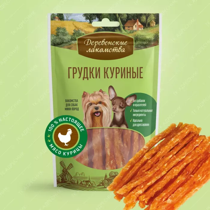 Деревенские Лакомства  0,055кг грудки куриные для собак мини-пород (79711502)