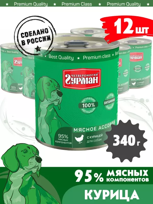 Четвероногий гурман 0,34кг Мясное ассорти с курицей для собак (549664)