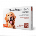 Мильбецин Нео спот-он для собак 25-40 кг (ЛИЦЕНЗИЯ) Мильбецин Нео спот-он для собак 25-40 кг (ЛИЦЕНЗИЯ)