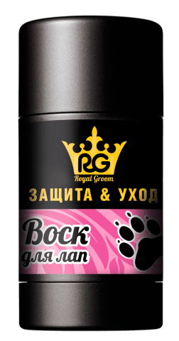 Воск Royal Groom 70 г для лап в стике