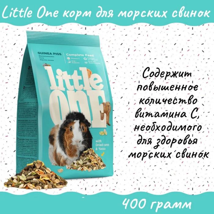 Little One 0,4кг Корм для морских свинок