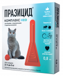 Празицид комплекс НЕО 0,8 мл (1пип) для кошек от 4 до 8 кг (ЛИЦЕНЗИЯ)