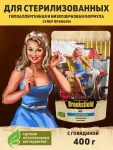 Brooksfield Adult Cat Light Sterilized Beef 0,4кг говядина/рис (для стерилизованных с избыточным весом) для кошек (354707) Brooksfield Adult Cat Light Sterilized Beef 0,4кг говядина/рис (для стерилизованных с избыточным весом) для кошек (354707)