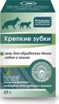 Гель (Пчелодар) Крепкие Зубки для обработки десен кошек и собак, 25г Гель (Пчелодар) Крепкие Зубки для обработки десен кошек и собак, 25г