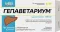 Гепаветариум 400 мг для лечения и профилактики заболеваний печени у кошек и собак (ЛИЦЕНЗИЯ)