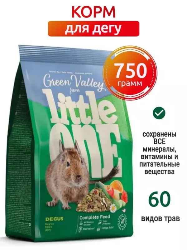 Little One 0,75кг Зеленая долина корм из разнотравья для дегу