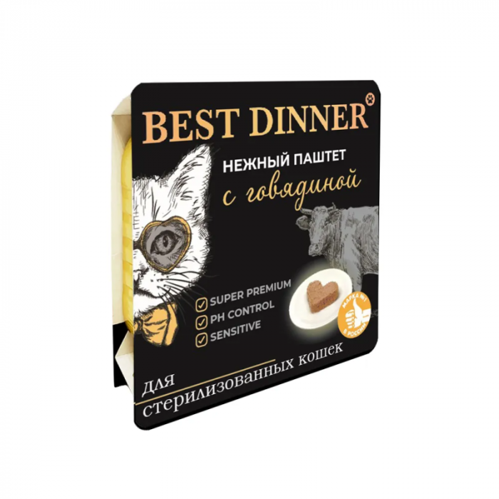 Best Dinner Cat Super Premium 0,1кг говядина паштет для стерилизованных кошек (404612)