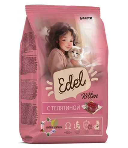 Edel Kitten Veal 20кг телятина сухой для котят (407309) (Только для заводчиков)