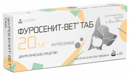 Фуросенит-вет ТАБ 20 мг 20 таб (НИТА) (ЛИЦЕНЗИЯ)