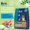 Brit Premium Dog 3кг Sensitive ягненок и индейка для взрослых собак всех пород с чувствительным пищеварением (50031