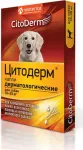 Капли (CitoDerm) (4пип х 3мл) дерматологические улучшение кожи и шерсти для собак 10-30кг