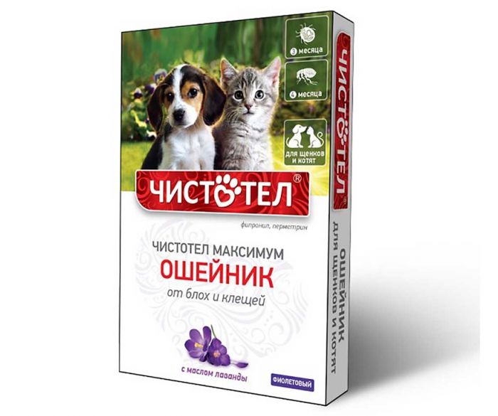 Ошейник (Чистотел) Максимум (4мес), 50см для щенков и котят от блох и клещей фиолетовый (ЛИЦЕНЗИЯ)