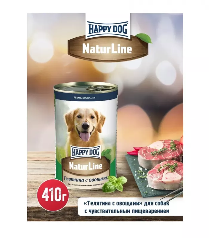 Happy Dog Natur Line 0,410кг телятина, овощи консервы для собак (741084)