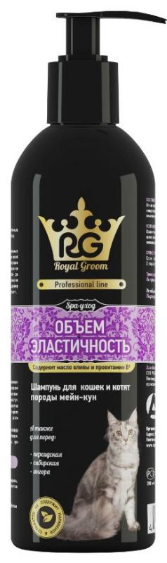 Шампунь Royal Groom Объем & Эластичность для кошек и котят породы мейн-кун, 200 мл