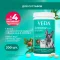 VEDA Фитомины ФОРТЕ для суставов собакам и кошкам, 200таб. VEDA Фитомины ФОРТЕ для суставов собакам и кошкам, 200таб.