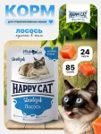 Happy Cat 0,085кг лосось кусочки в желе для стерилизованных кошек (402977)