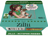 ZILLII 0,1кг воздушный паштет телятина консервы (ламистер) для щенков (357708)