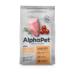 AlphaPet Superpremium Monoprotein (АльфаПет) 1,5кг из индейки сухой для взрослых собак мелких пород (311742) NEW