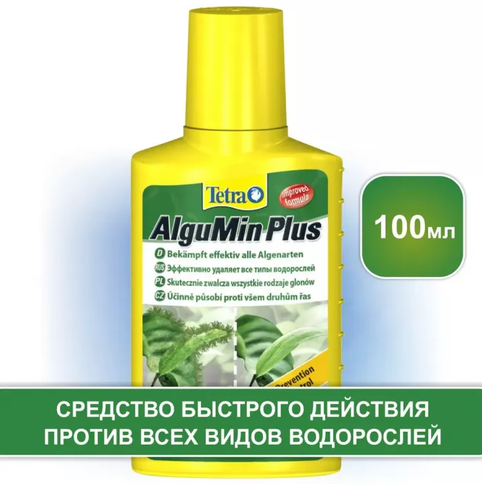 Средство для борьбы с водорослями (Tetra) Aqua AlguMin 0,1л