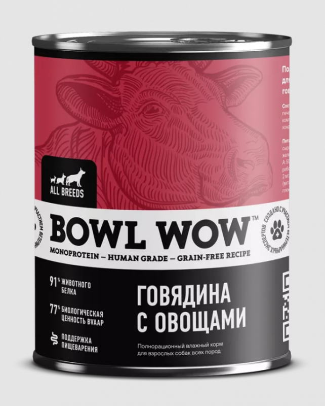 Bowl Wow 0,34кг говядина с овощами для собак (662747)