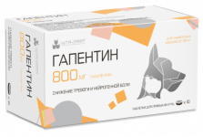 Гапентин 800 мг, 10 таб. (ЛИЦЕНЗИЯ) Гапентин 800 мг, 10 таб. (ЛИЦЕНЗИЯ)