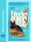 Little One 0,9кг Корм для кроликов